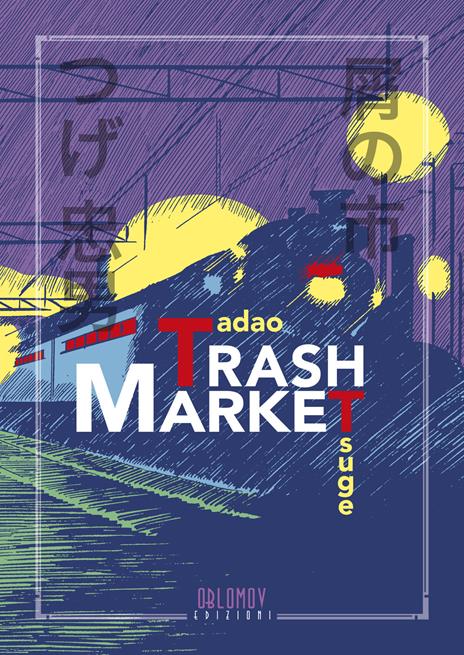 Trash market Vol. 1