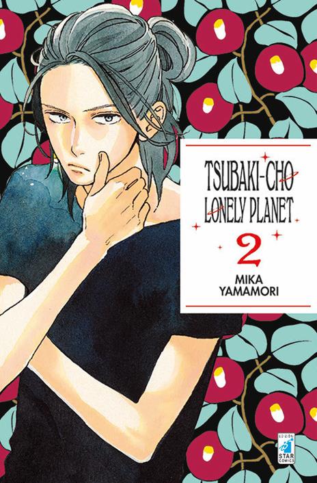 Tsubaki-cho lonely planet Vol. 2