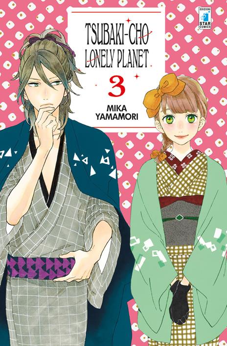 Tsubaki-cho lonely planet Vol. 3