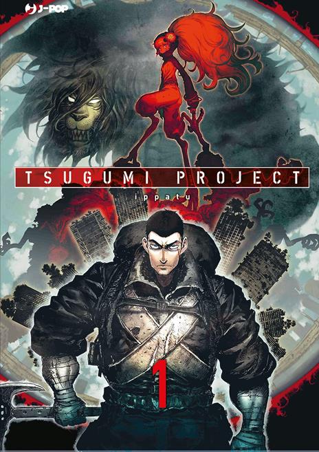 Tsugumi project