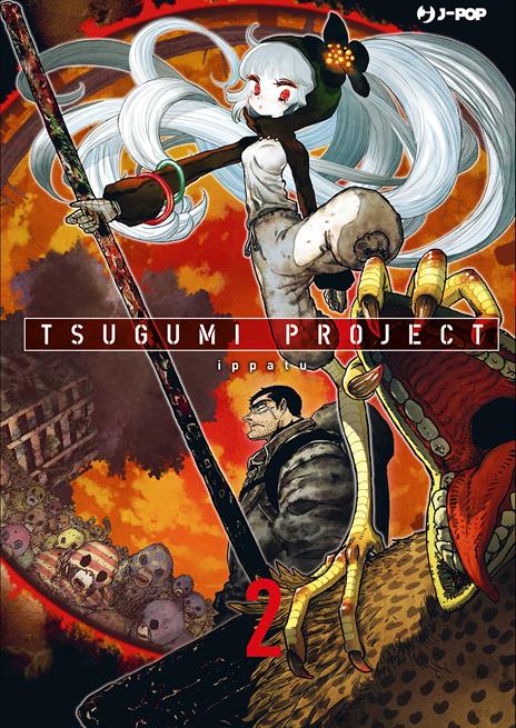 Tsugumi project Vol. 2