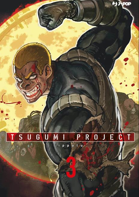 Tsugumi project Vol. 3