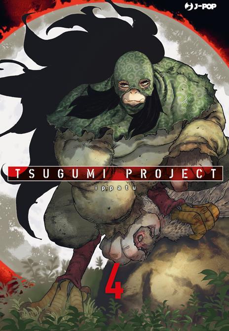 Tsugumi project Vol. 4
