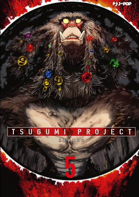 Tsugumi project Vol. 5