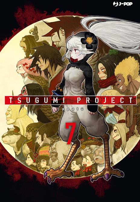 Tsugumi project Vol. 7