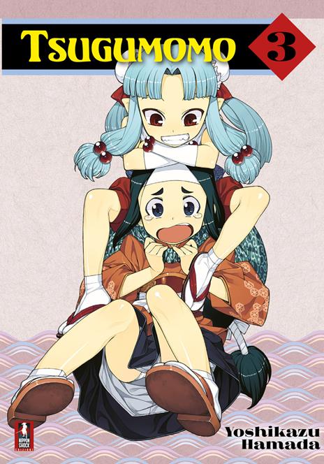 Tsugumomo Vol. 3