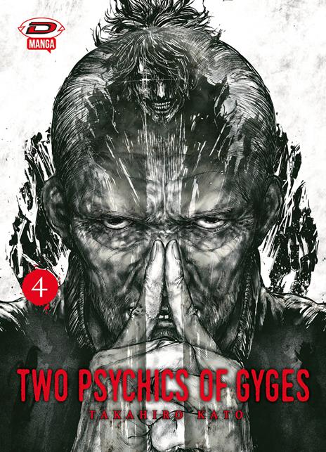 Two psychics of gyges Vol. 4