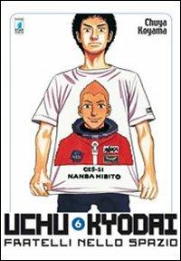 Uchu Kyodai - Fratelli nello spazio Vol. 6