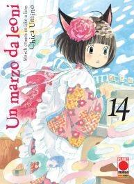 Un marzo da leoni Vol. 14
