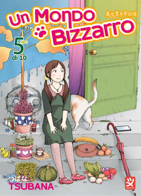 Un mondo bizzarro Vol. 5