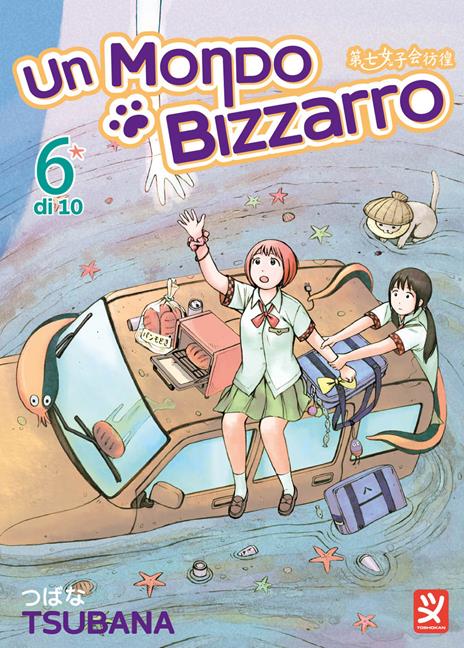 Un mondo bizzarro Vol. 6