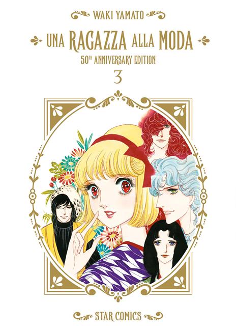 Una ragazza alla moda 50th anniversay edition Vol. 3
