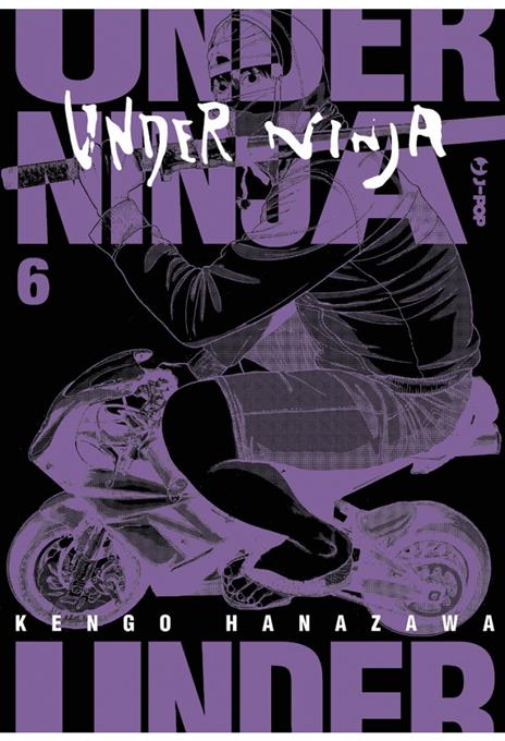 Under ninja Vol. 6