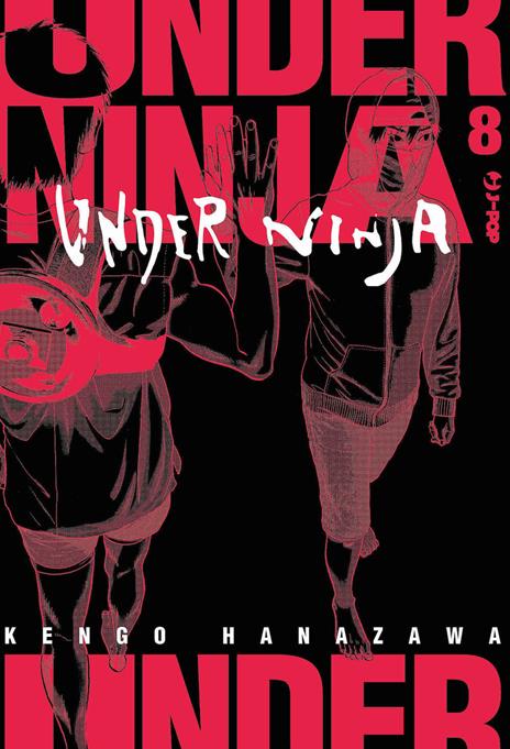 Under ninja Vol. 8