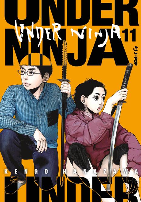 Under ninja Vol. 11