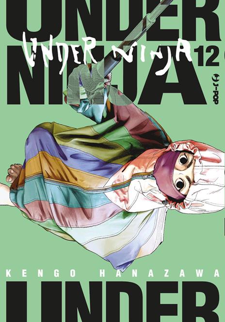 Under ninja Vol. 12