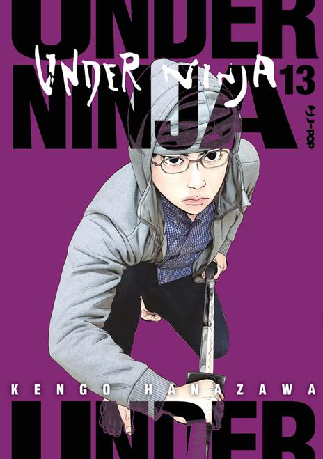 Under ninja Vol. 13