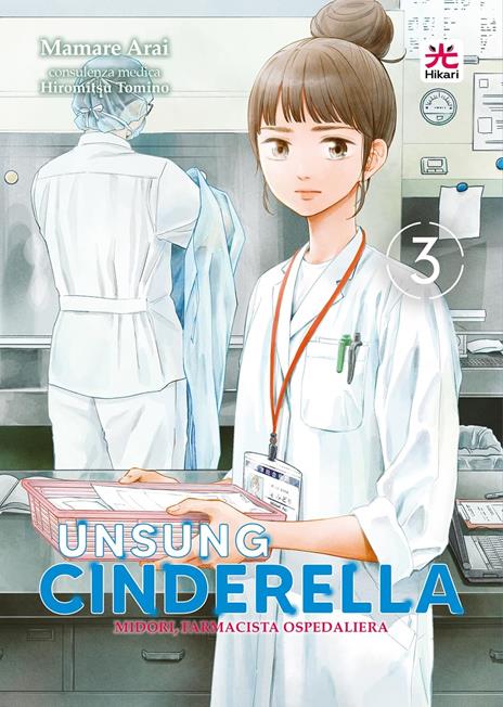 Unsung cinderella midori, farmacista ospedaliera Vol. 3