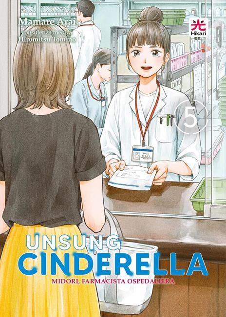 Unsung cinderella midori, farmacista ospedaliera Vol. 5