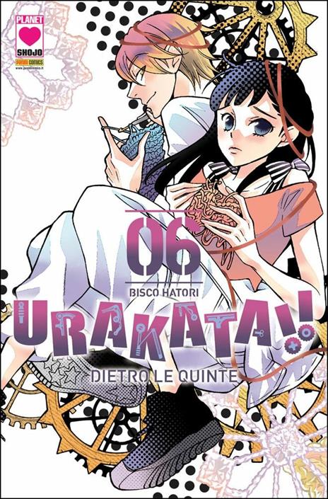 Urakata!! Dietro le quinte Vol. 6