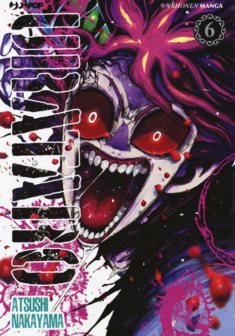 Urataro Vol. 6