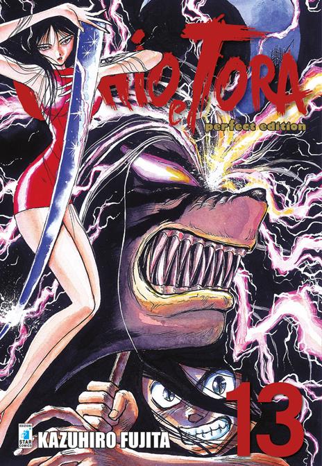 Ushio e Tora - Perfect edition Vol. 13