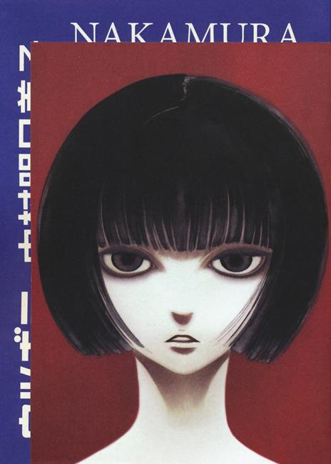 Utsubora Vol. 1