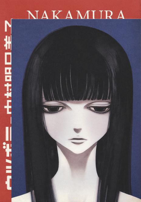 Utsubora Vol. 2