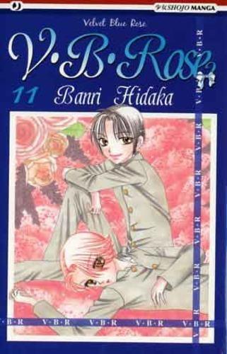 Vagabond - Deluxe — V.B. Rose Vol. 11