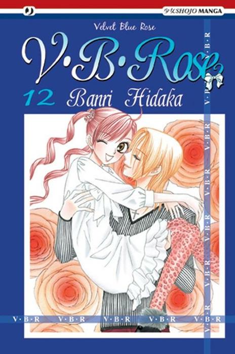 V.B. Rose Vol. 12