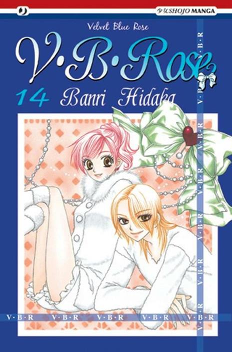 V.B. Rose Vol. 14