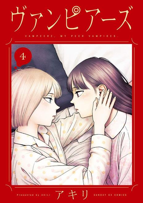 Vampeerz Vol. 4