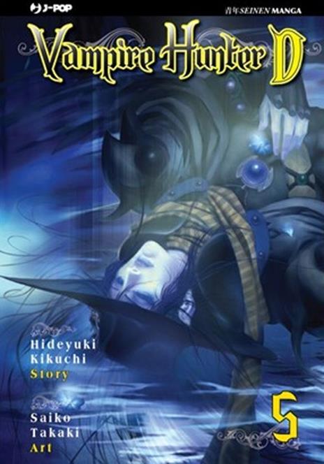 Vampire Hunter D – J-Pop Vol. 5