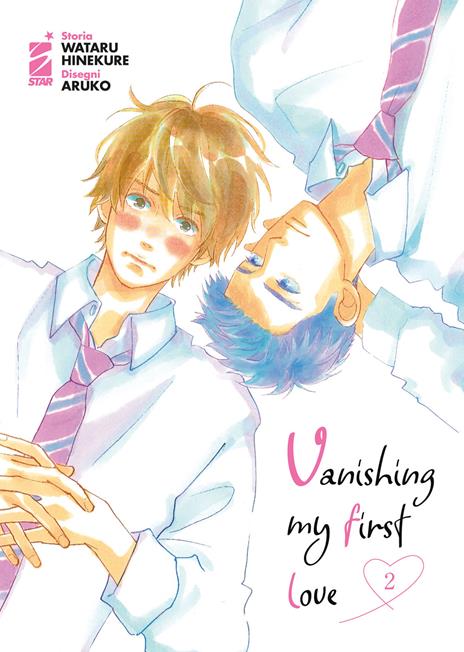 Vanishing my first love Vol. 2