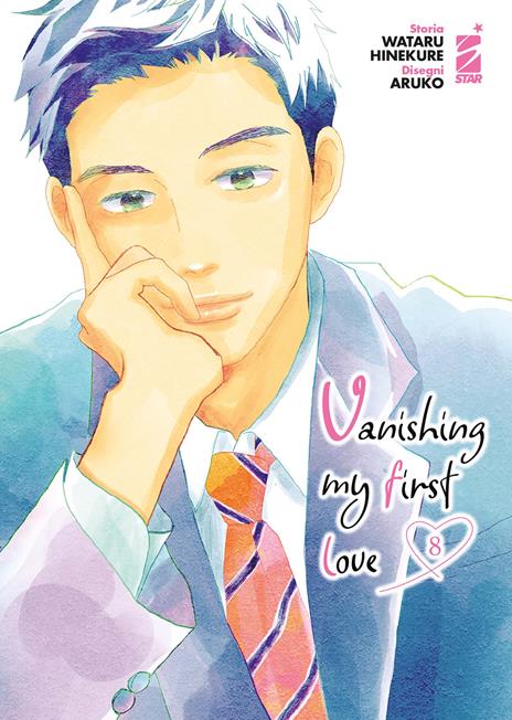 Vanishing my first love Vol. 8