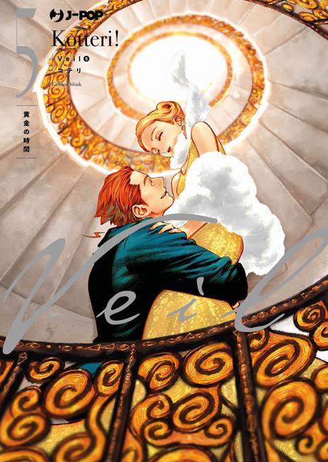 Veil Vol. 5