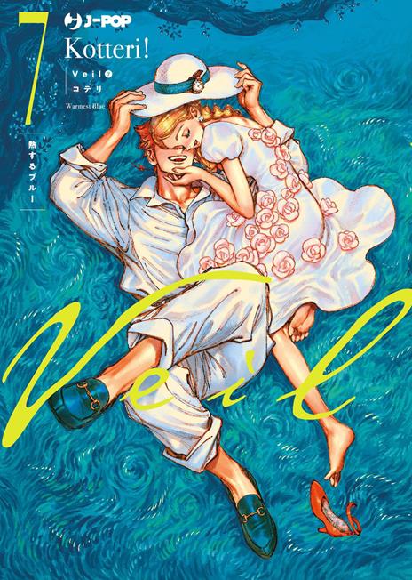 Veil Vol. 7