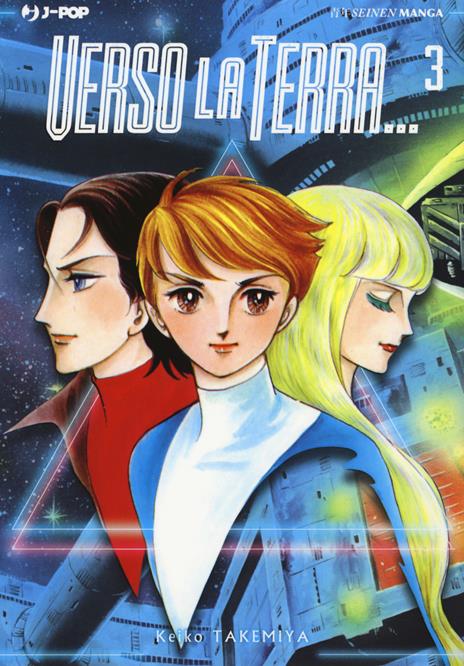 Verso la Terra Vol. 3