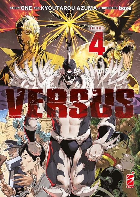 Versus Vol. 4
