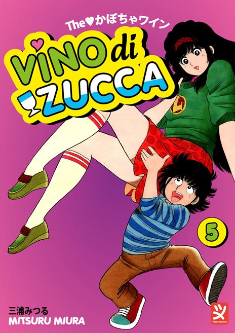 Vino di Zucca Vol. 5