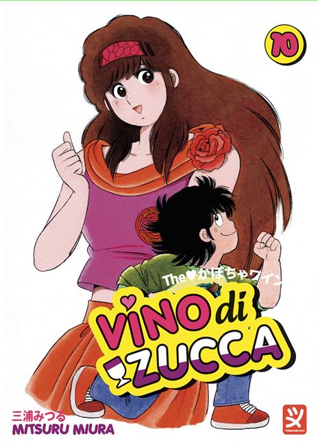Vino di Zucca Vol. 10