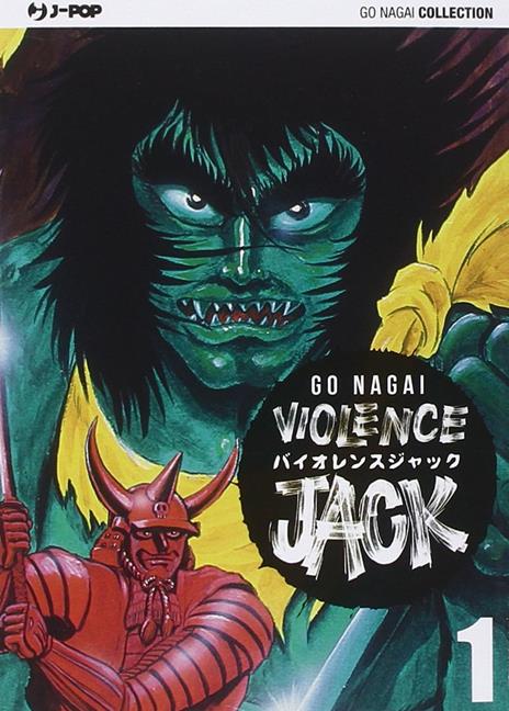 Violence Jack – J-Pop