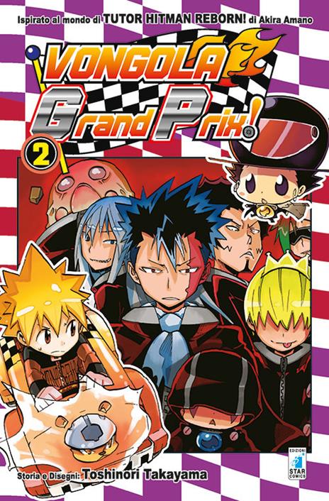 Vongola grand prix! Vol. 2