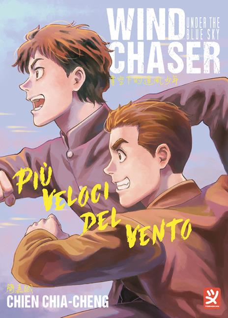 Wind Chaser Vol. 1
