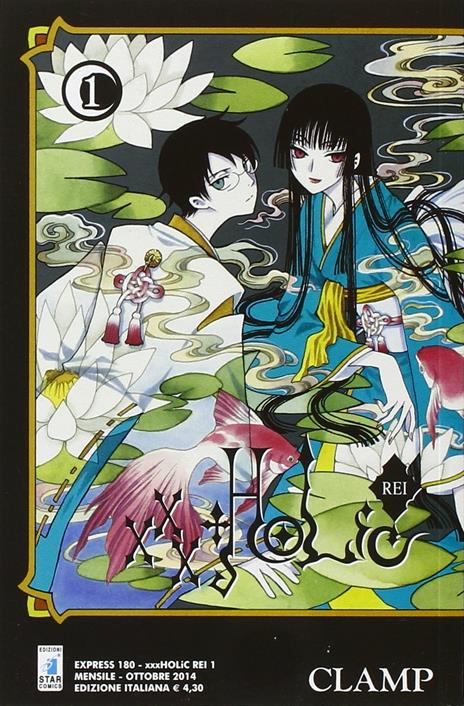 Xxxholic rei