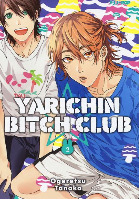 Yarichin bitch club Vol. 2