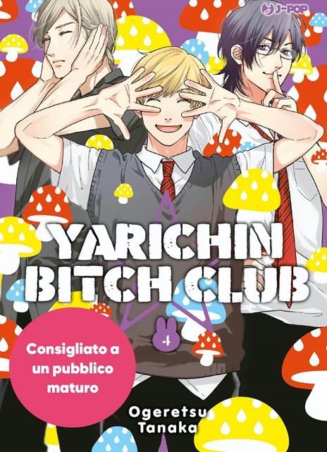 Yarichin bitch club Vol. 4