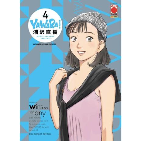 Yawara! - Deluxe Vol. 4