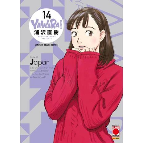 Yawara! - Deluxe Vol. 14
