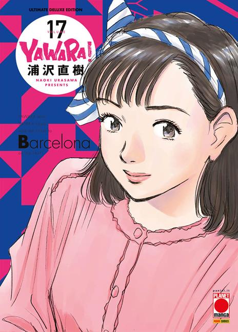 Yawara! - Deluxe Vol. 17